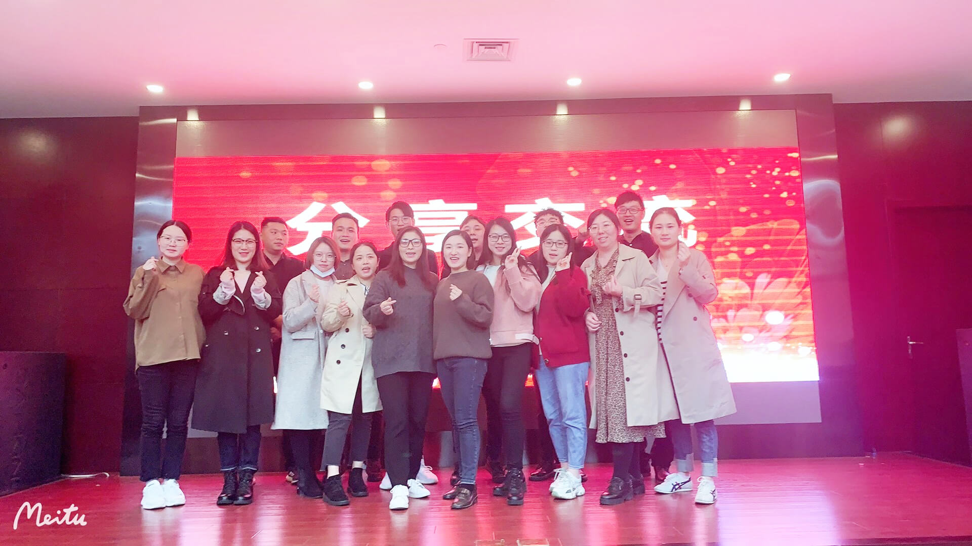 揚泰2020年第三季度工作總結大會完美收官！