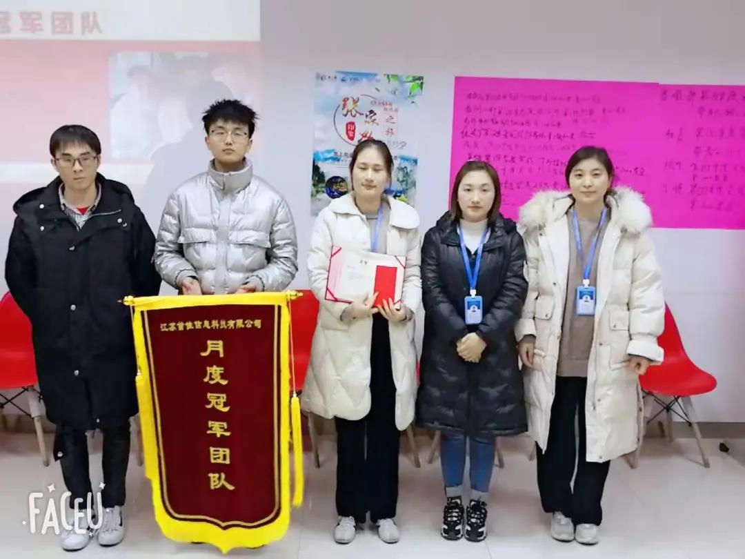 首佳|11月銷售大會圓滿結束！