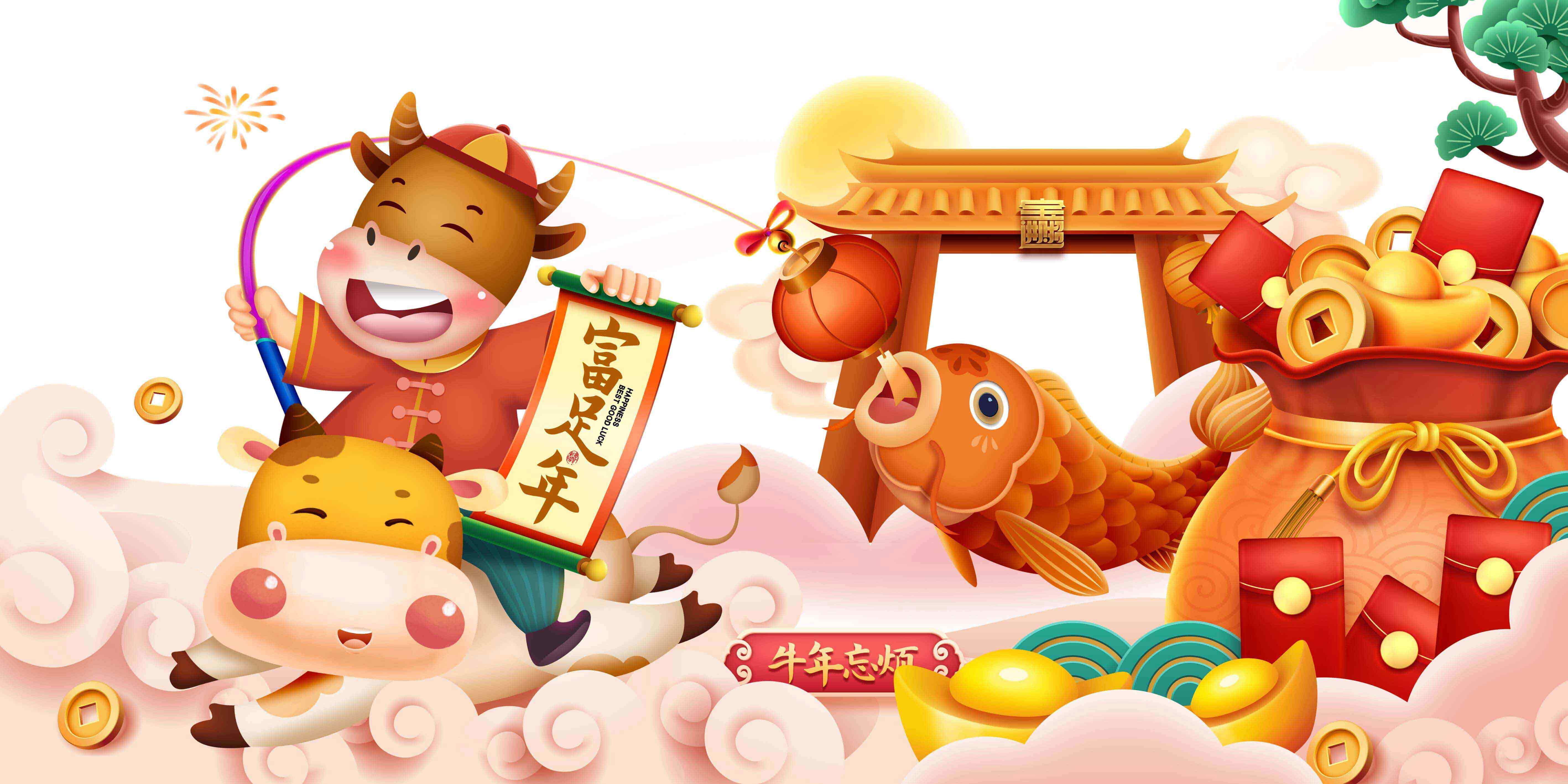 首佳愿你新年健康加平安，幸福又快樂~