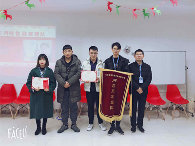 首佳|2021年一月&二月銷售大會(huì)！