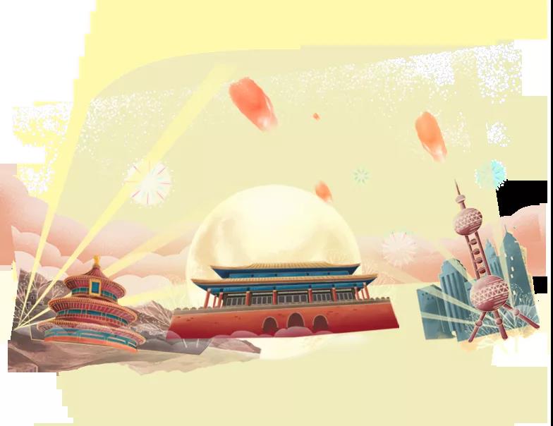 首佳|國慶節(jié)放假通知！