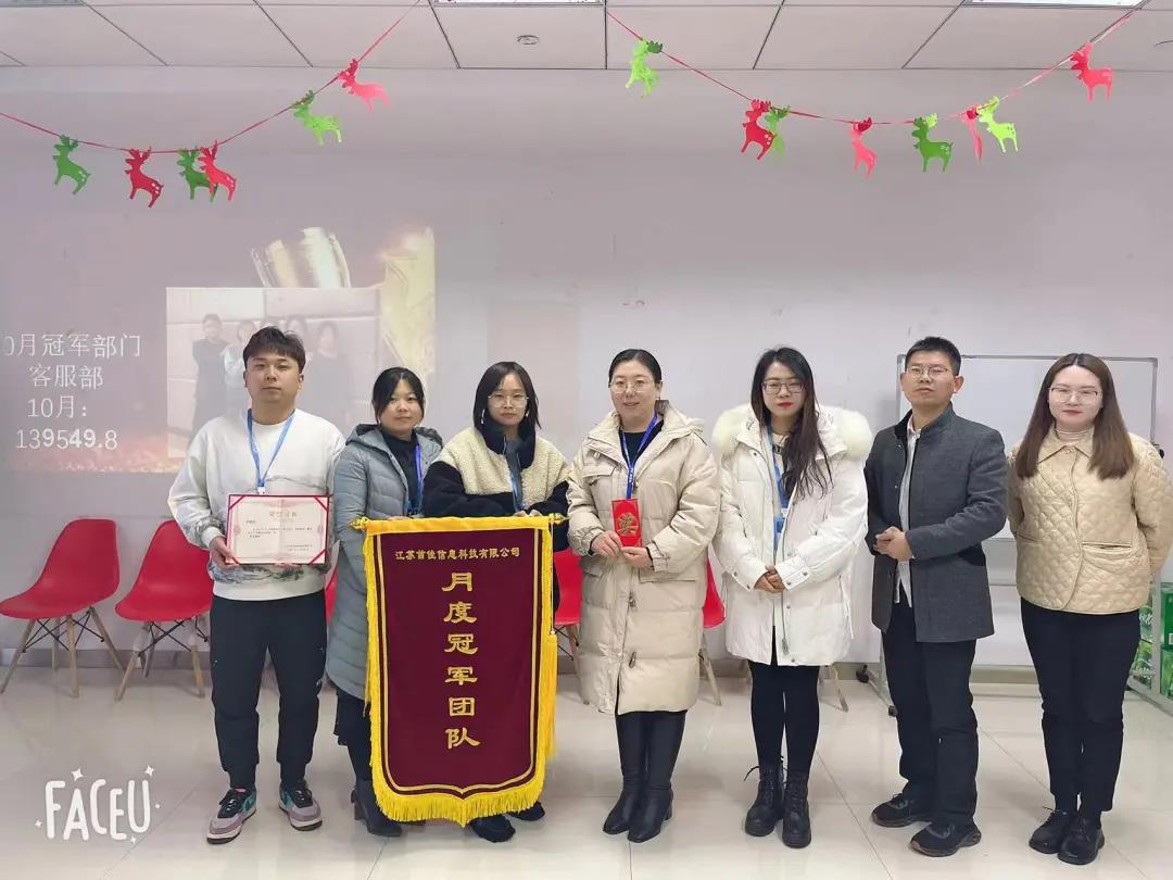 首佳|十月銷售大會圓滿落幕！