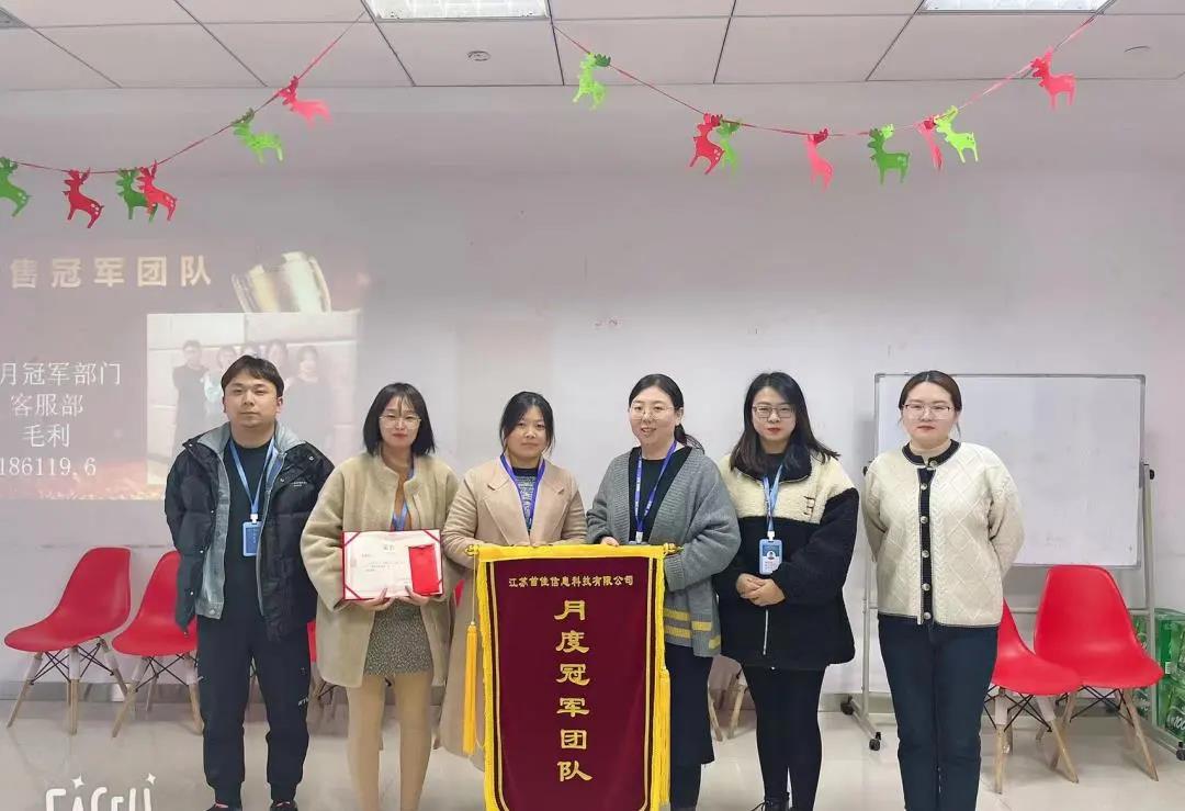 首佳|11月銷售大會圓滿結(jié)束！