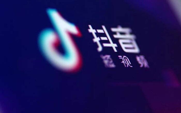 抖音怎么定位？泰州抖音推廣告訴你！