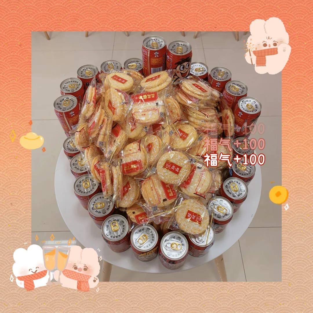 寰俊鍥劇墖_20210308155801.jpg 寰俊鍥劇墖_20210308155801.jpg